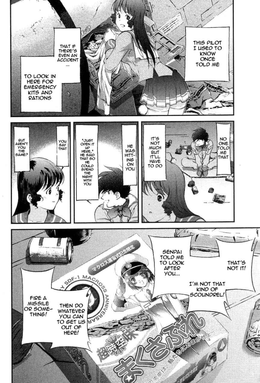 Page 37 Chapter 3 Super Dimensional Fortress Macross - The First