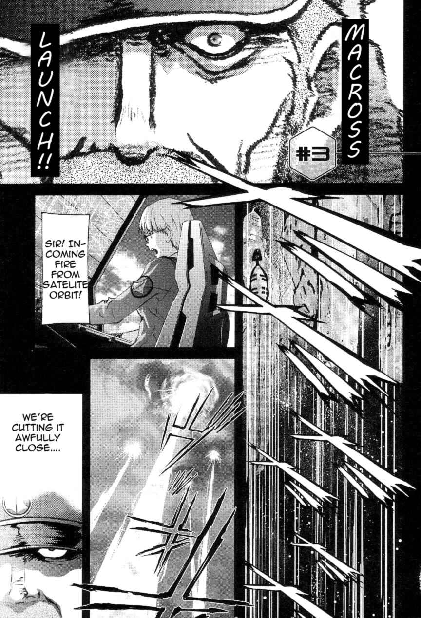 Page 4 Chapter 3 Super Dimensional Fortress Macross - The First