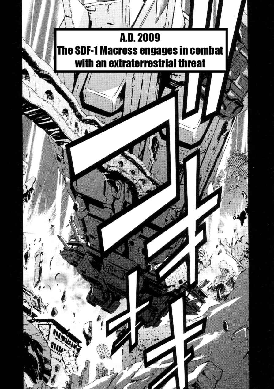 Page 5 Chapter 3 Super Dimensional Fortress Macross - The First