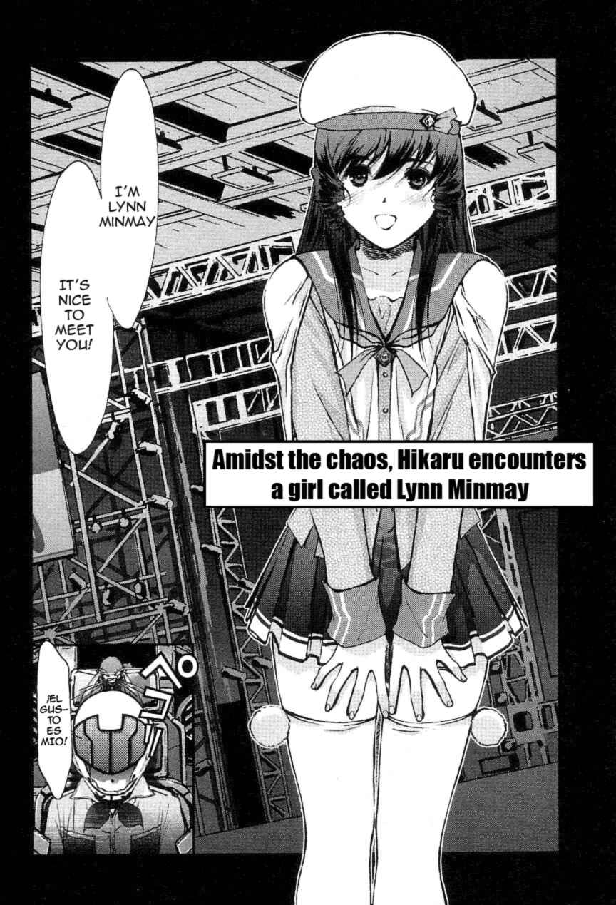Page 7 Chapter 3 Super Dimensional Fortress Macross - The First