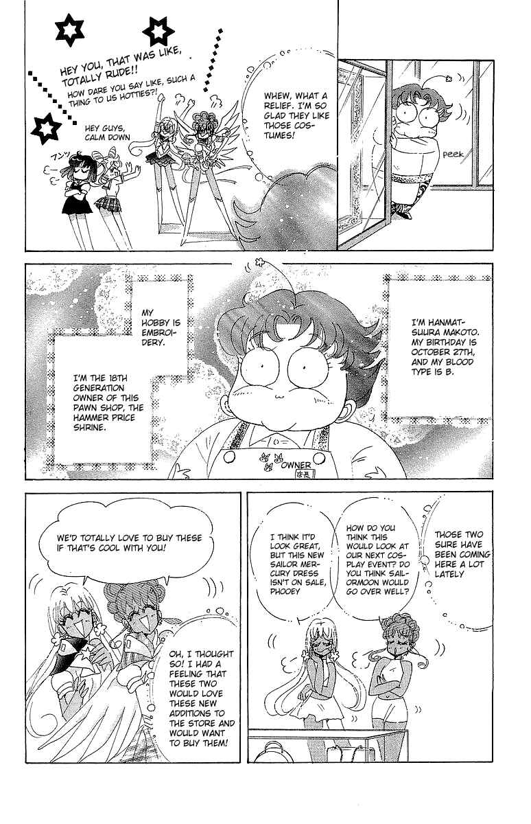 Page 14 Chapter 4 Pretty Guardian Sailor Moon Short Stories