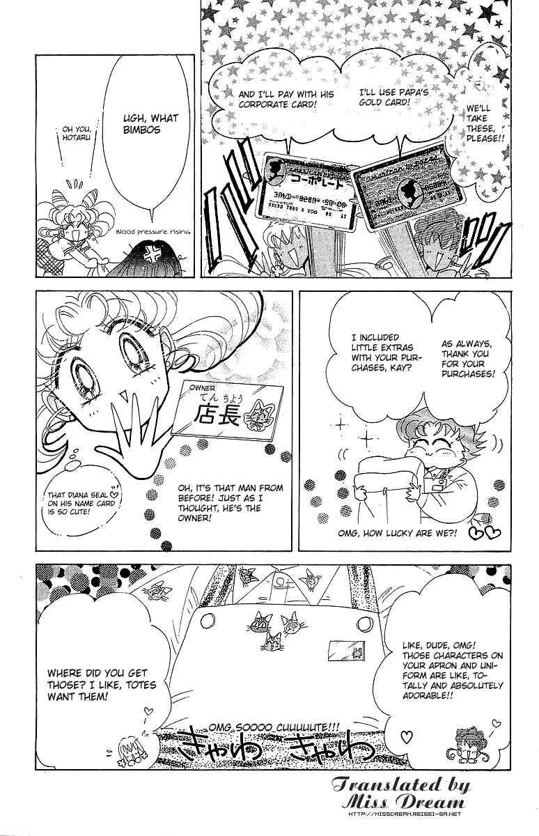Page 15 Chapter 4 Pretty Guardian Sailor Moon Short Stories