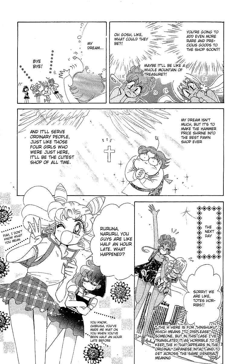 Page 17 Chapter 4 Pretty Guardian Sailor Moon Short Stories