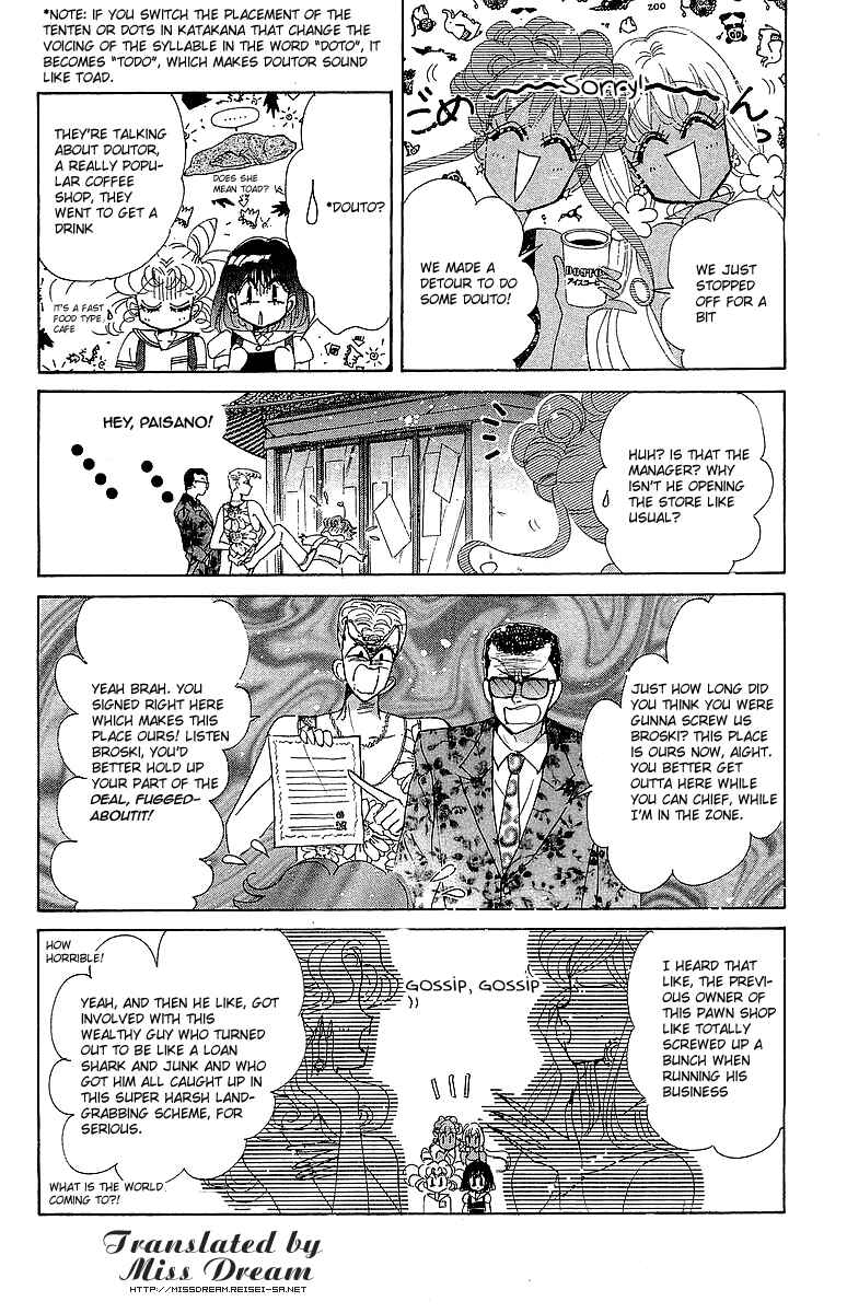Page 18 Chapter 4 Pretty Guardian Sailor Moon Short Stories