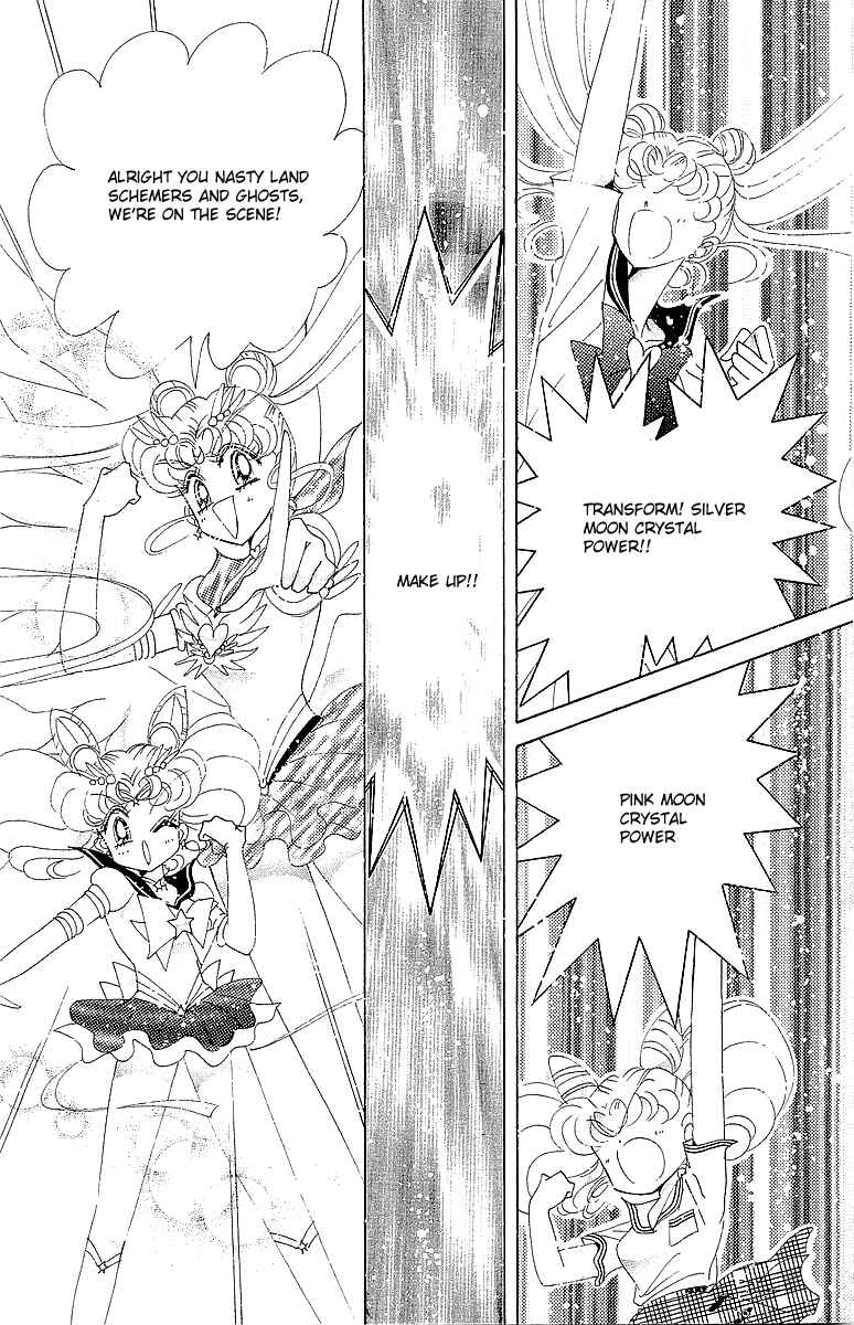 Page 24 Chapter 4 Pretty Guardian Sailor Moon Short Stories