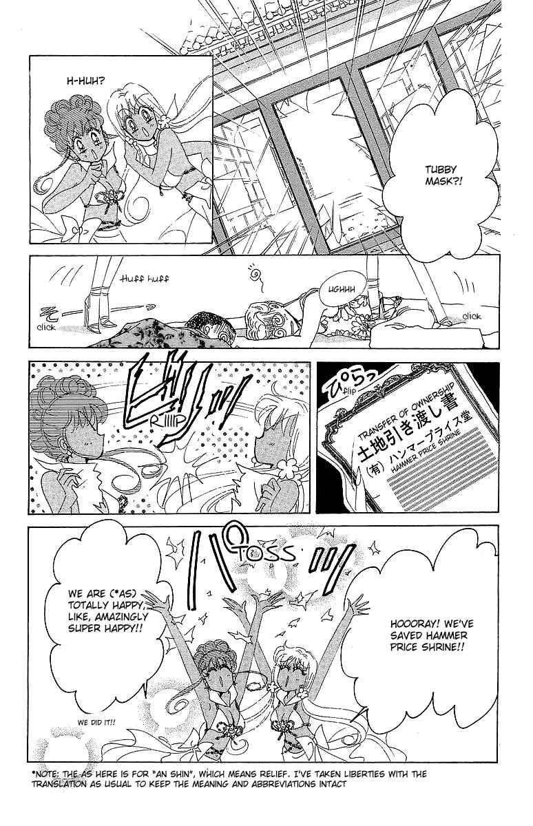 Page 34 Chapter 4 Pretty Guardian Sailor Moon Short Stories