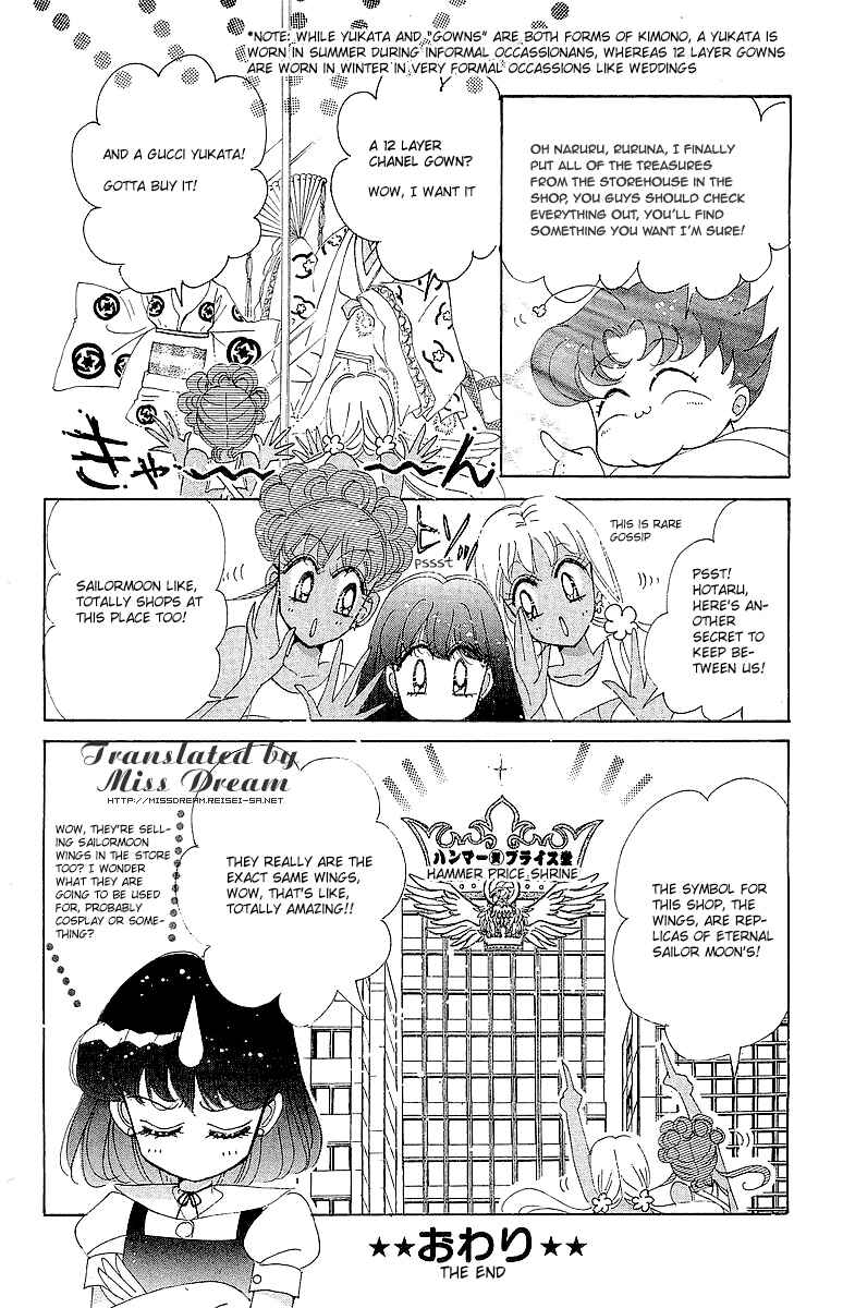 Page 38 Chapter 4 Pretty Guardian Sailor Moon Short Stories