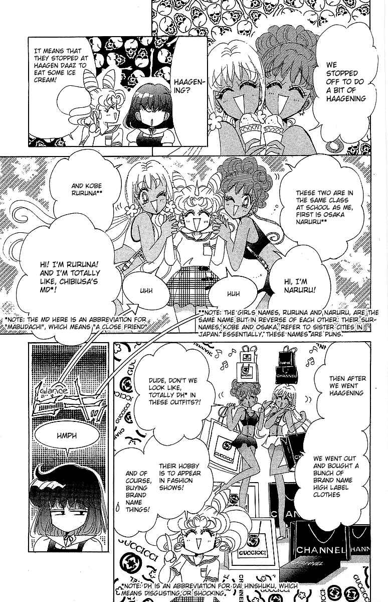 Page 5 Chapter 4 Pretty Guardian Sailor Moon Short Stories