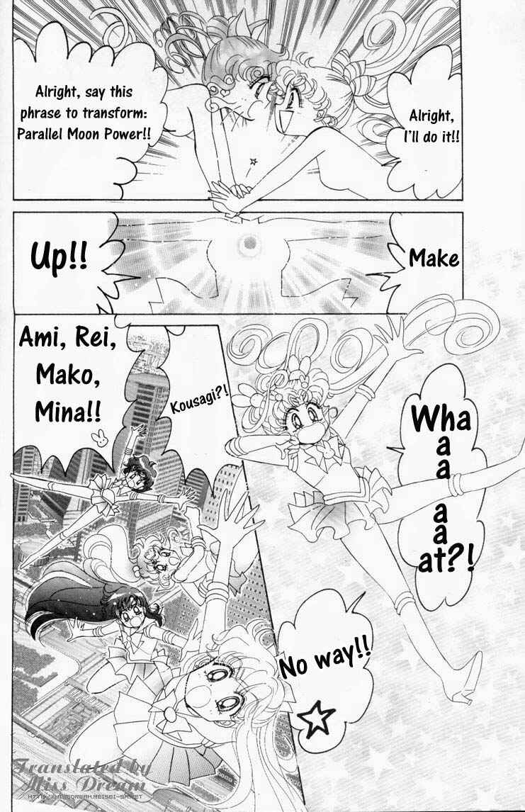 Page 16 Chapter 3 Pretty Guardian Sailor Moon Short Stories