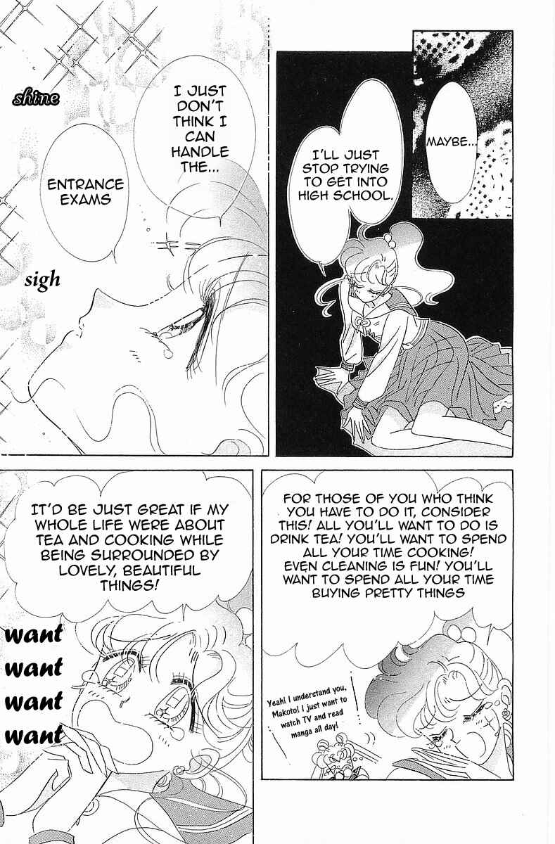 Page 17 Chapter 6 Pretty Guardian Sailor Moon Short Stories