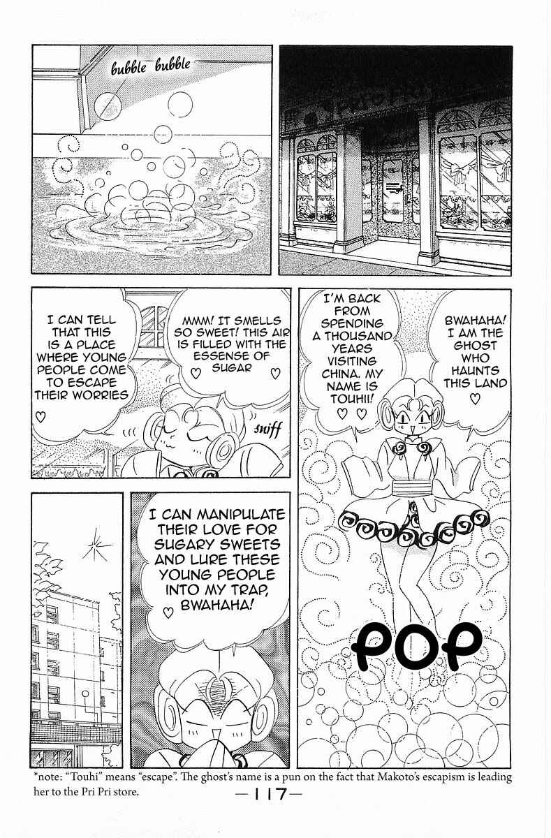 Page 19 Chapter 6 Pretty Guardian Sailor Moon Short Stories