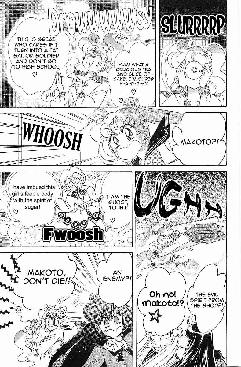 Page 23 Chapter 6 Pretty Guardian Sailor Moon Short Stories