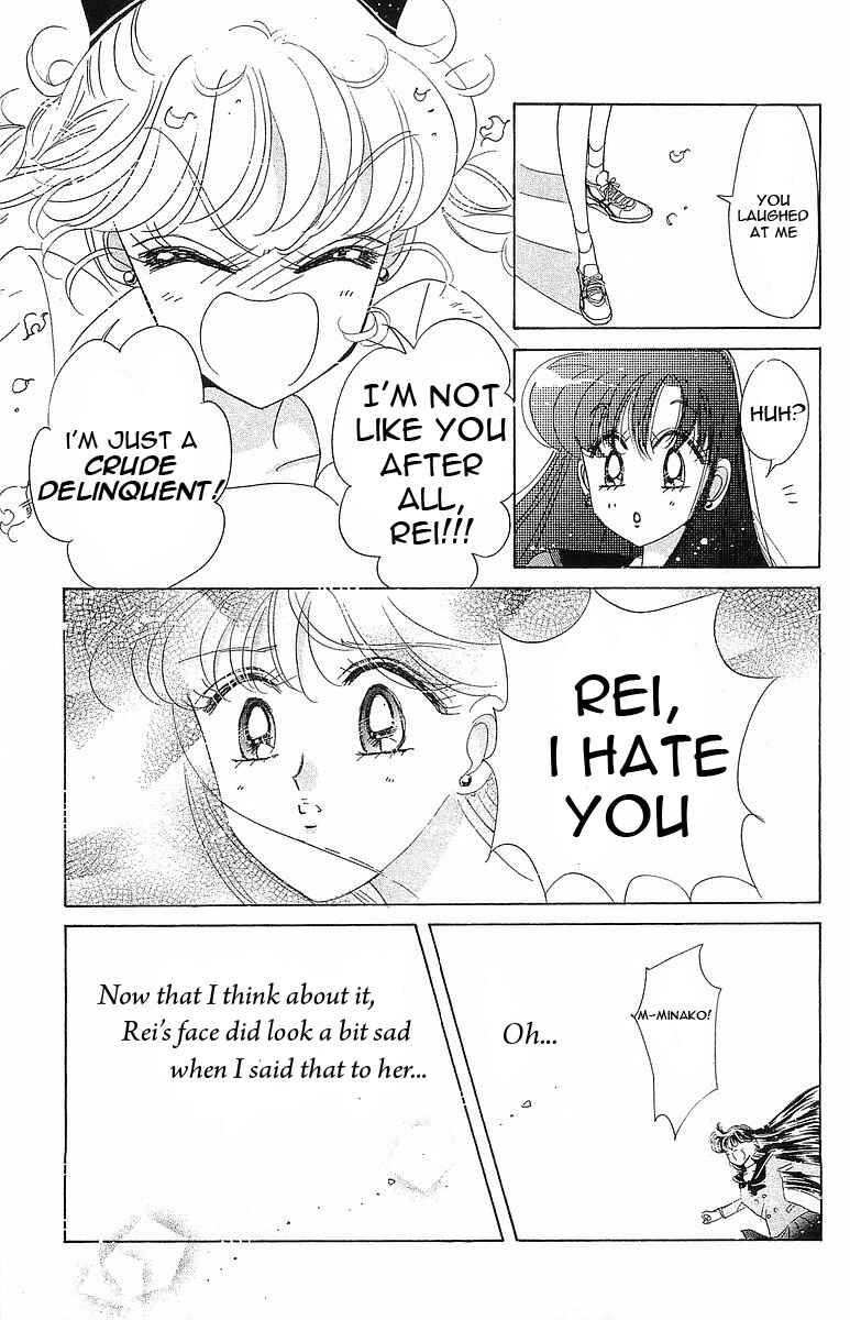 Page 19 Chapter 7 Pretty Guardian Sailor Moon Short Stories