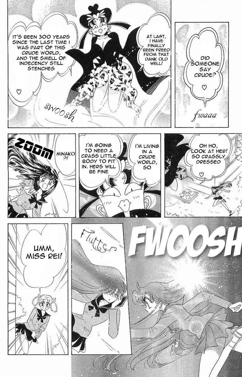 Page 20 Chapter 7 Pretty Guardian Sailor Moon Short Stories