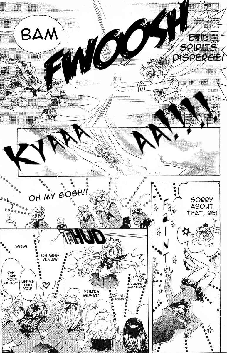Page 25 Chapter 7 Pretty Guardian Sailor Moon Short Stories