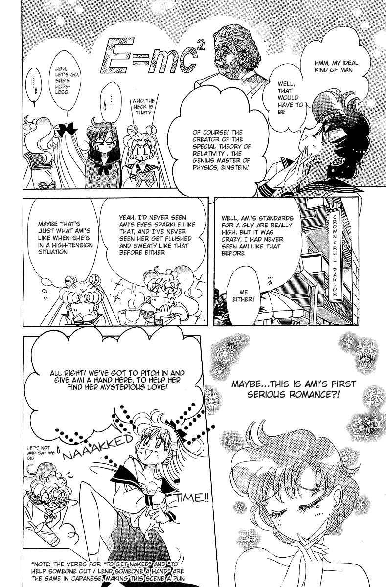 Page 12 Chapter 5 Pretty Guardian Sailor Moon Short Stories