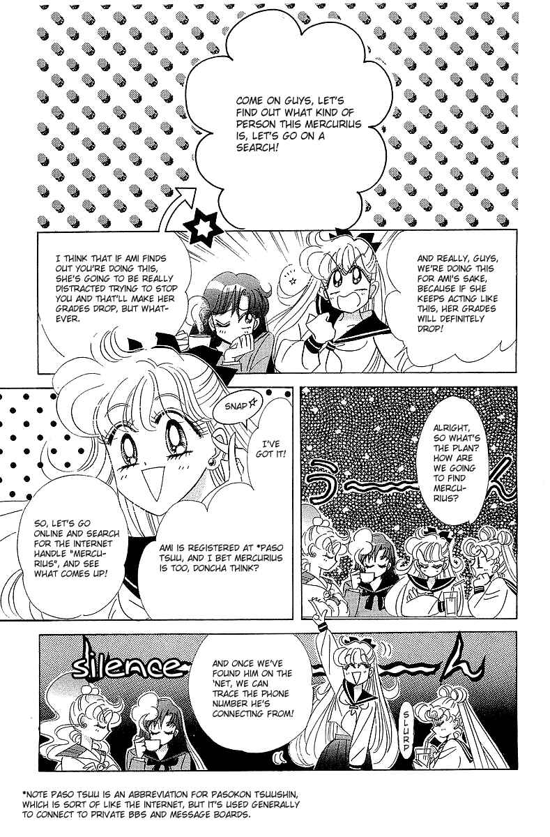 Page 13 Chapter 5 Pretty Guardian Sailor Moon Short Stories