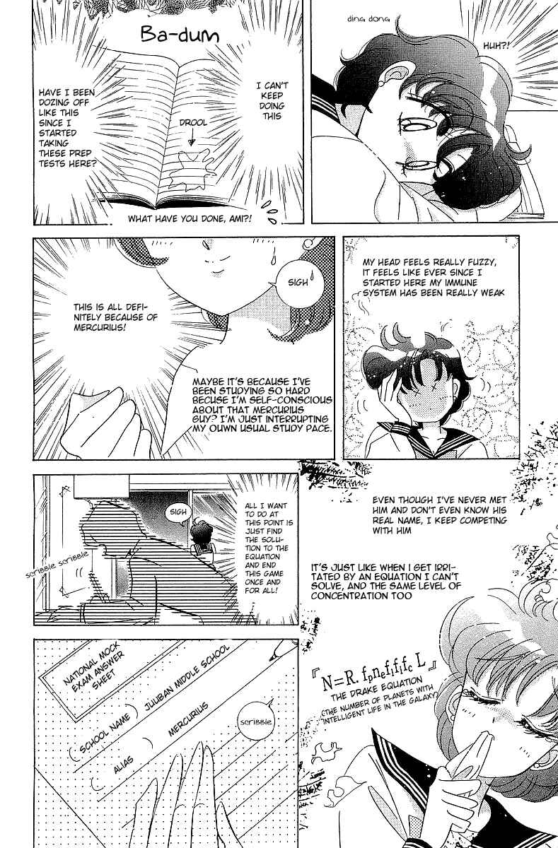 Page 16 Chapter 5 Pretty Guardian Sailor Moon Short Stories
