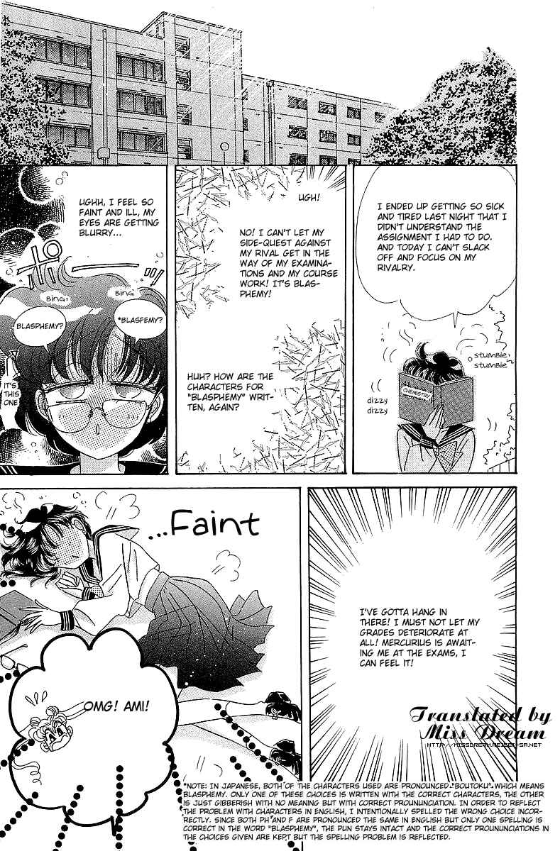 Page 19 Chapter 5 Pretty Guardian Sailor Moon Short Stories