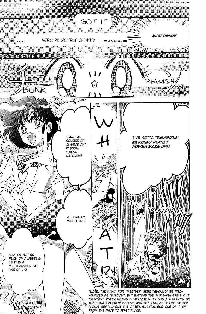 Page 23 Chapter 5 Pretty Guardian Sailor Moon Short Stories