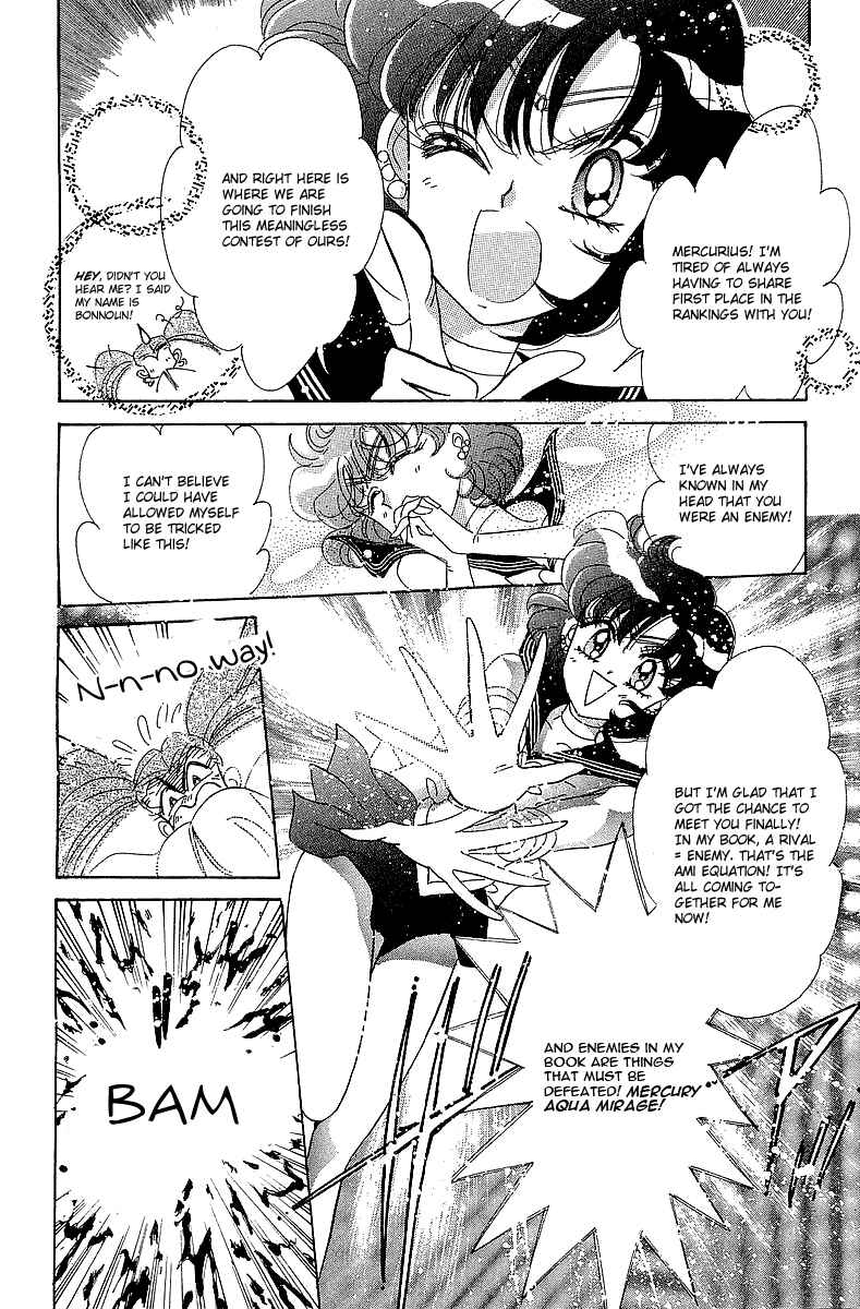 Page 24 Chapter 5 Pretty Guardian Sailor Moon Short Stories