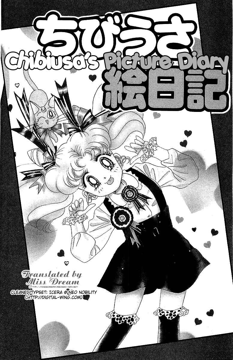 Page 1 Chapter 3 Pretty Guardian Sailor Moon Short Stories