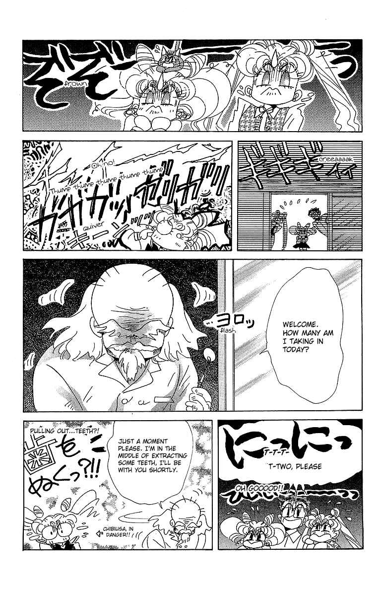 Page 10 Chapter 3 Pretty Guardian Sailor Moon Short Stories