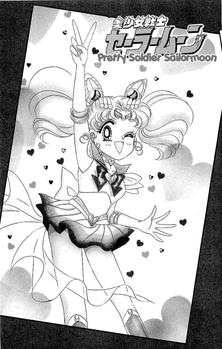 Page 2 Chapter 3 Pretty Guardian Sailor Moon Short Stories