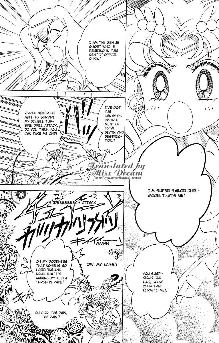 Page 20 Chapter 3 Pretty Guardian Sailor Moon Short Stories