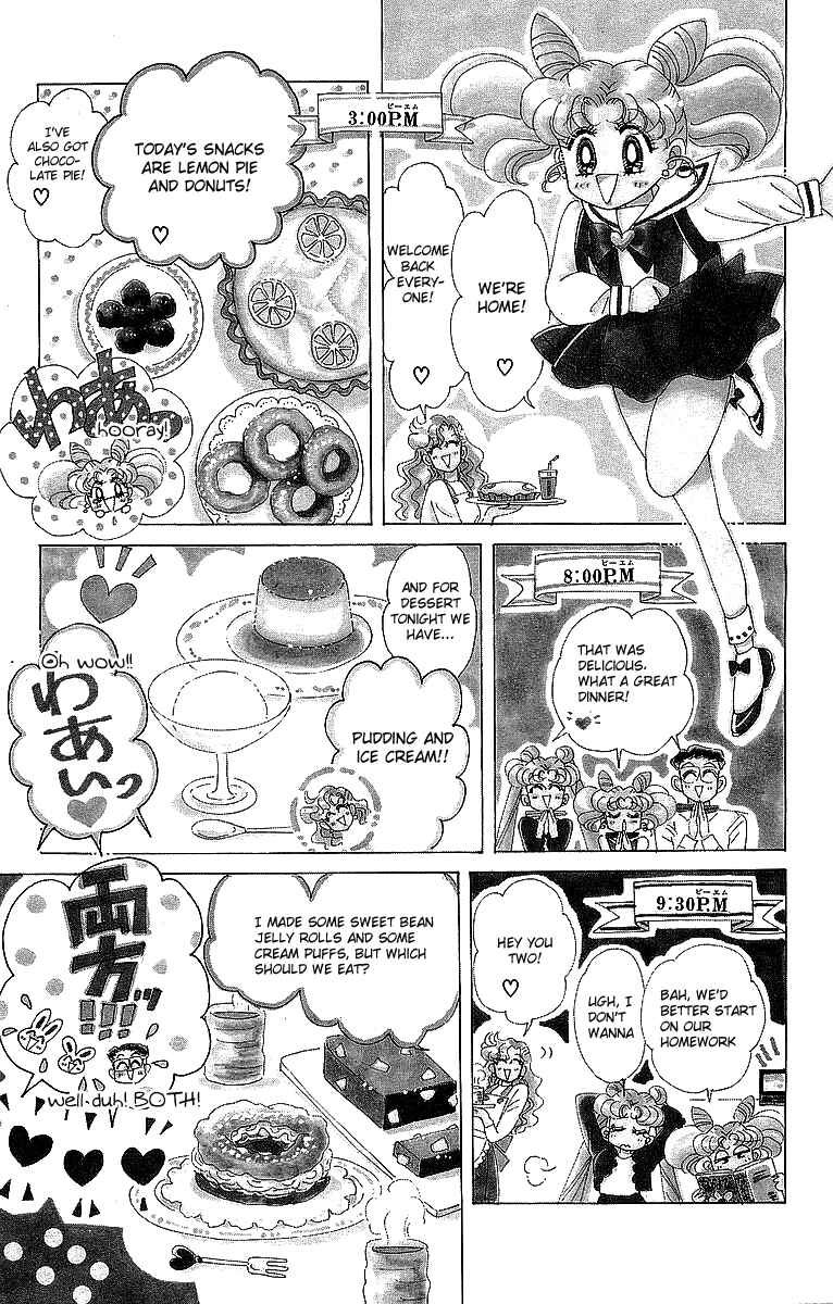 Page 3 Chapter 3 Pretty Guardian Sailor Moon Short Stories