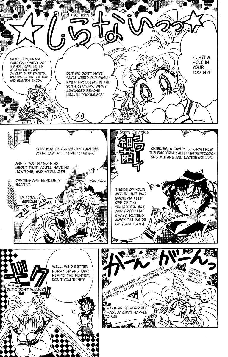 Page 6 Chapter 3 Pretty Guardian Sailor Moon Short Stories