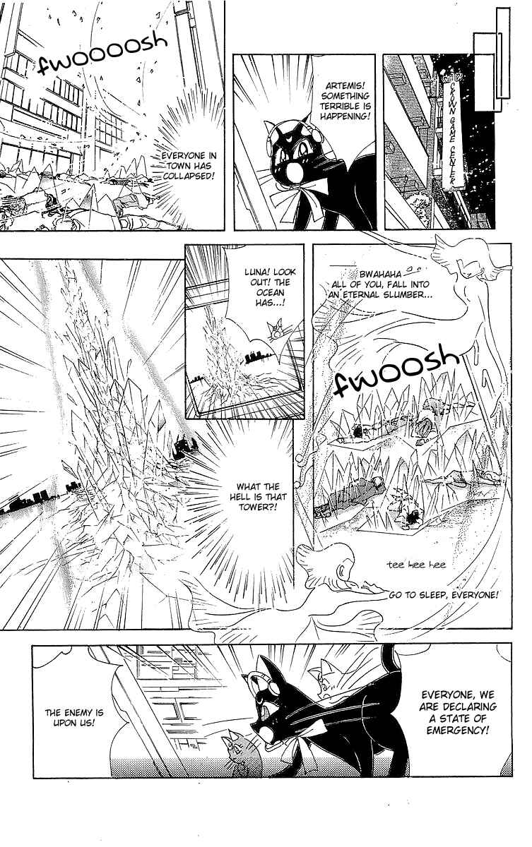 Page 104 Chapter 1 Pretty Guardian Sailor Moon Short Stories