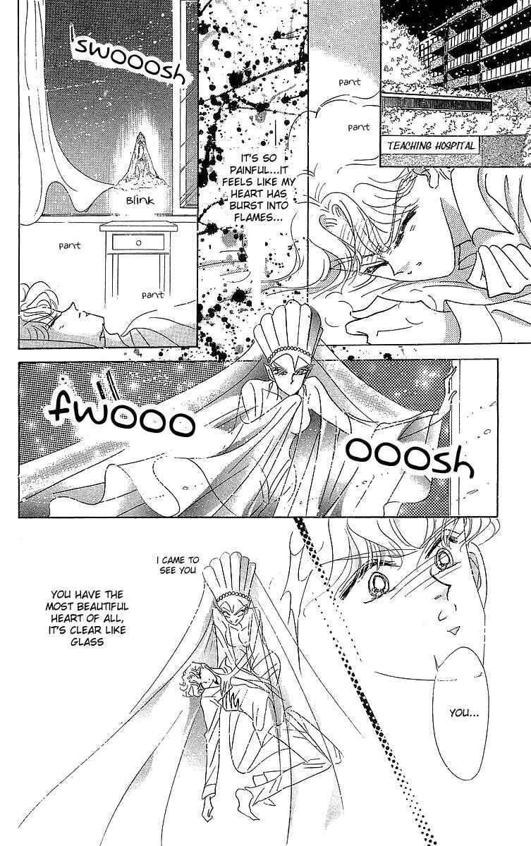 Page 105 Chapter 1 Pretty Guardian Sailor Moon Short Stories