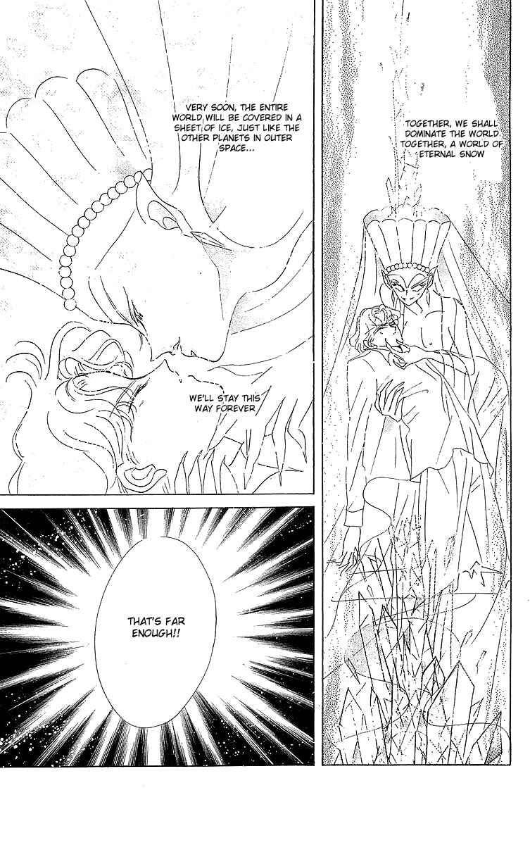 Page 106 Chapter 1 Pretty Guardian Sailor Moon Short Stories