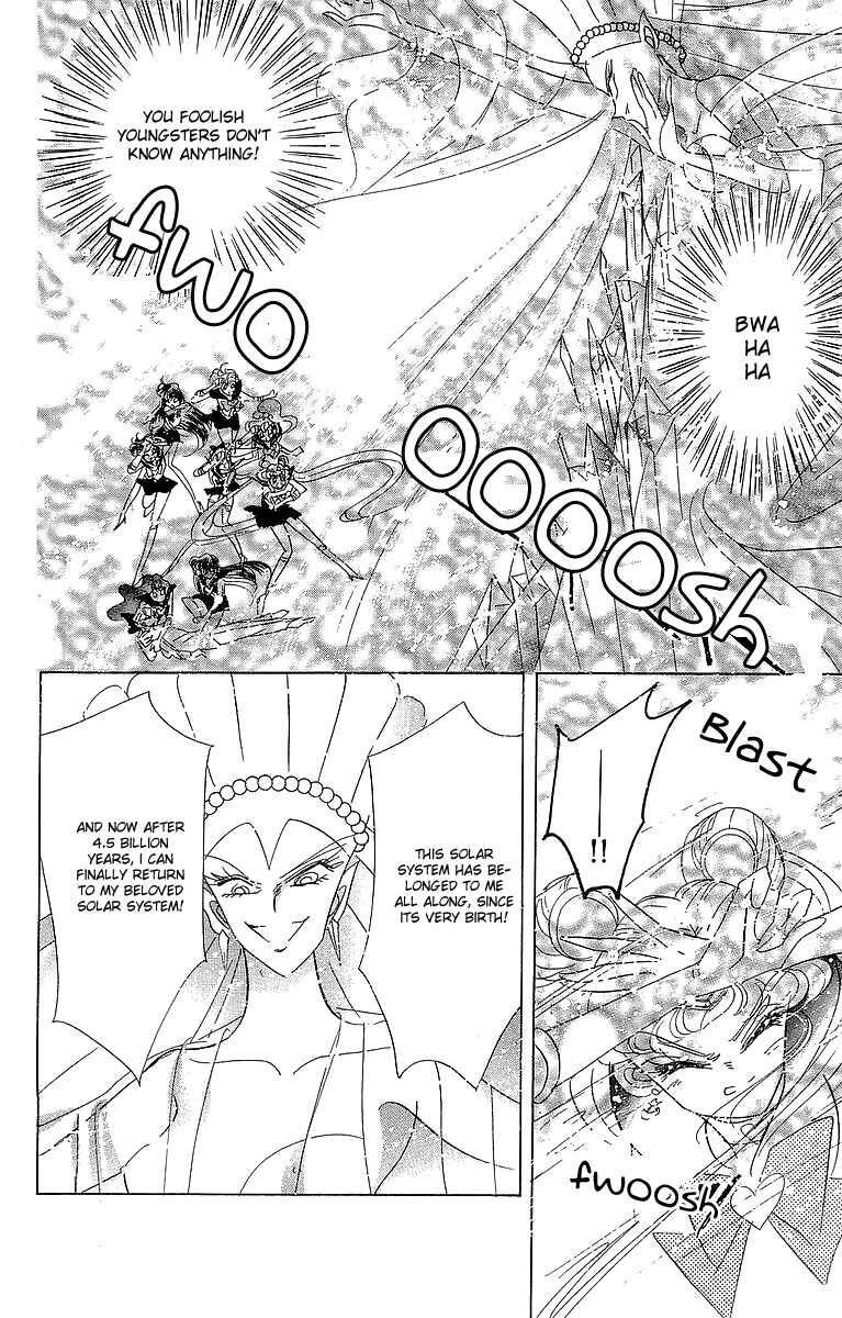Page 109 Chapter 1 Pretty Guardian Sailor Moon Short Stories