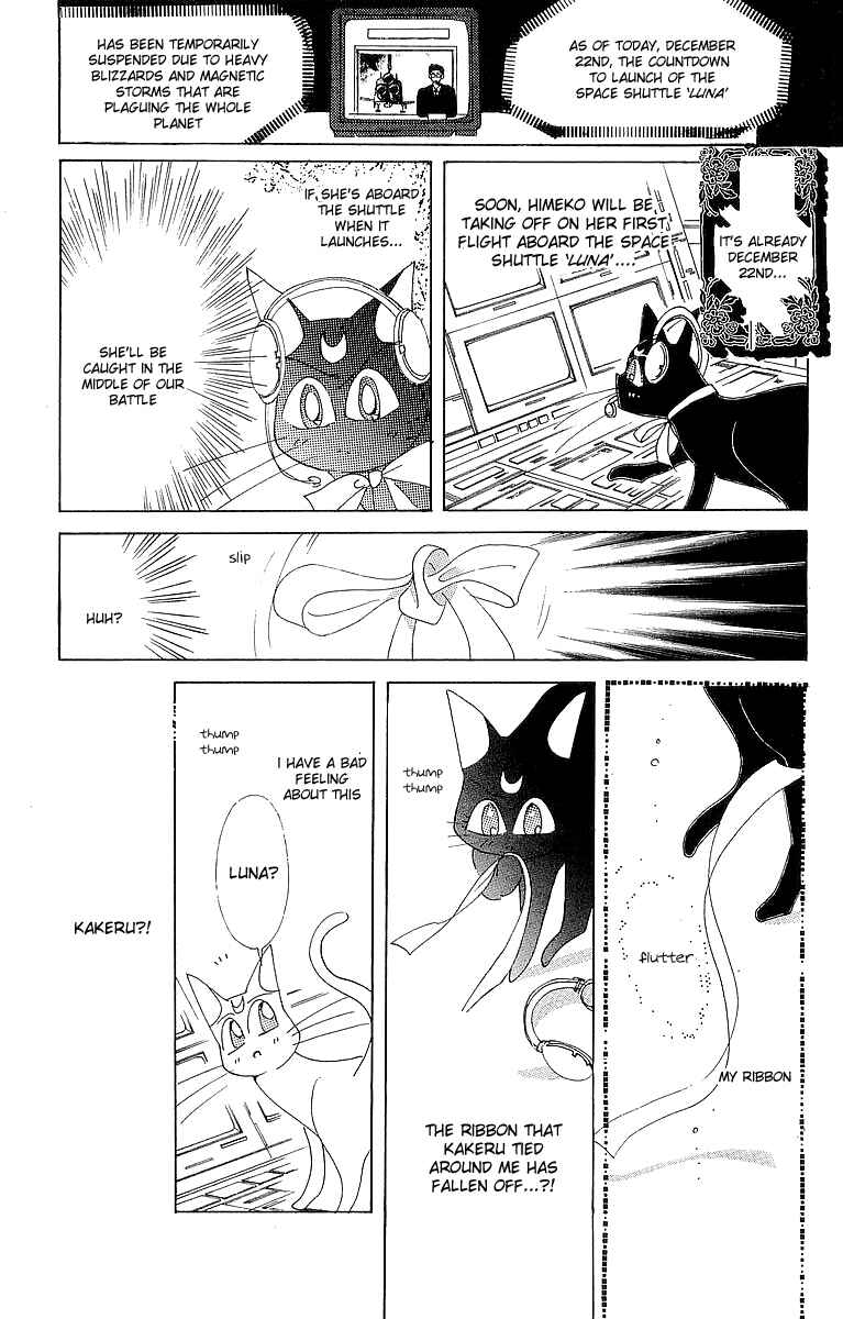 Page 113 Chapter 1 Pretty Guardian Sailor Moon Short Stories