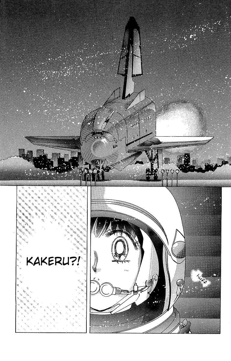 Page 115 Chapter 1 Pretty Guardian Sailor Moon Short Stories