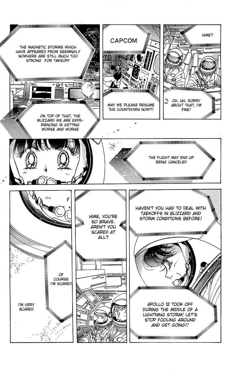 Page 116 Chapter 1 Pretty Guardian Sailor Moon Short Stories
