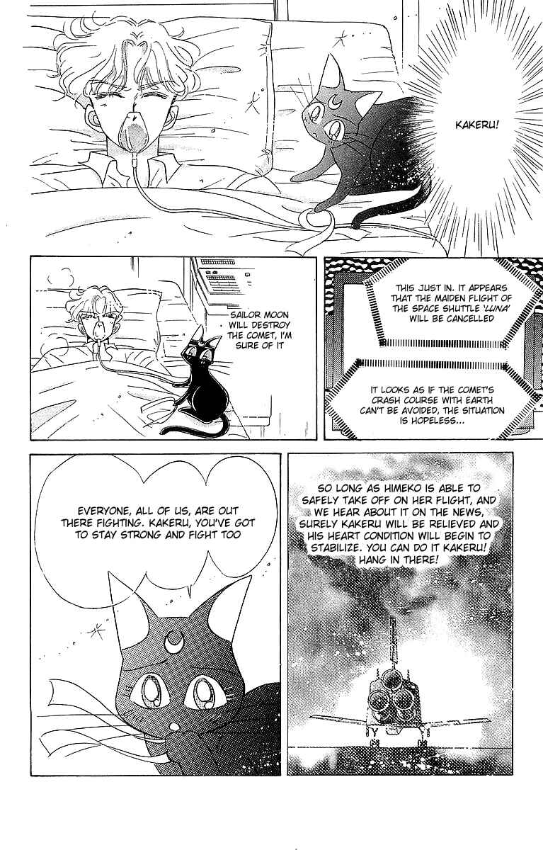 Page 119 Chapter 1 Pretty Guardian Sailor Moon Short Stories