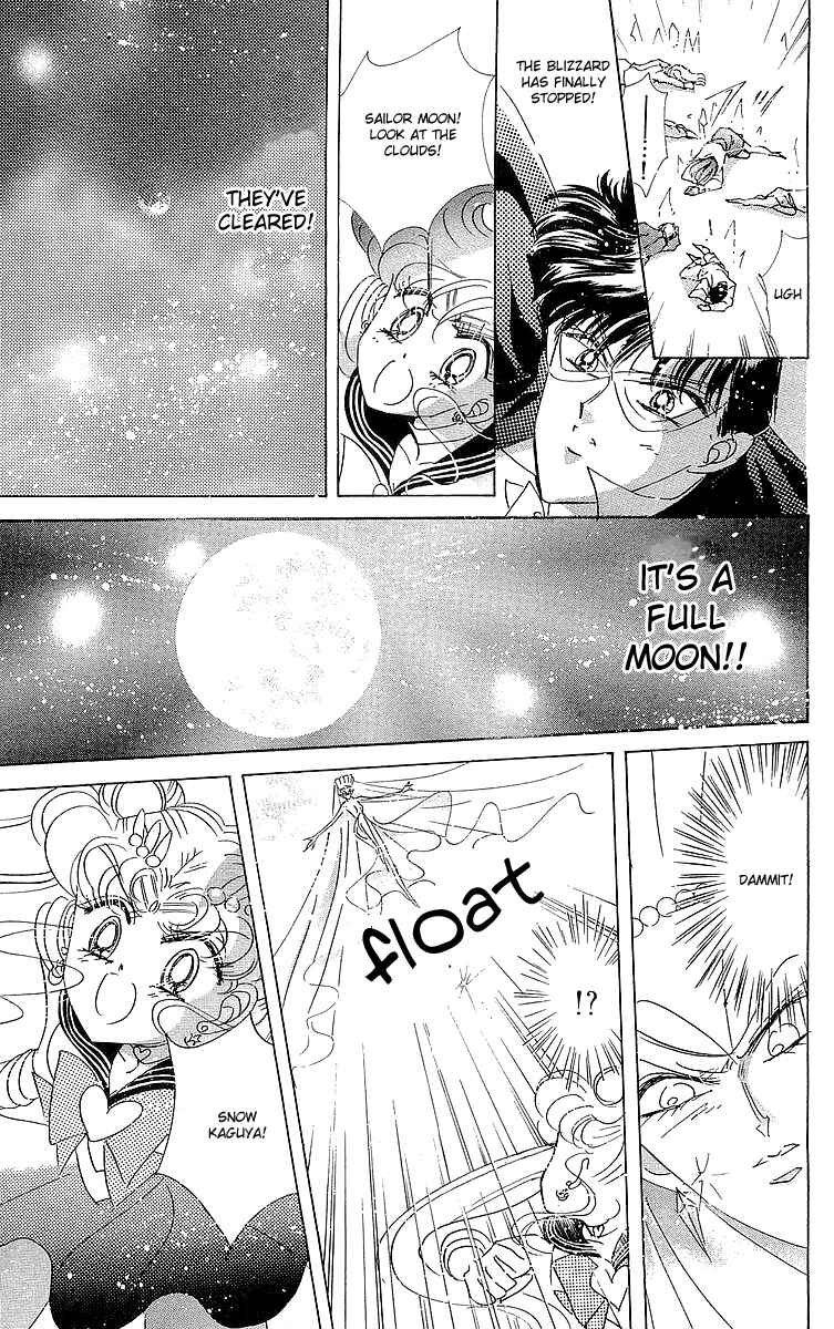 Page 122 Chapter 1 Pretty Guardian Sailor Moon Short Stories