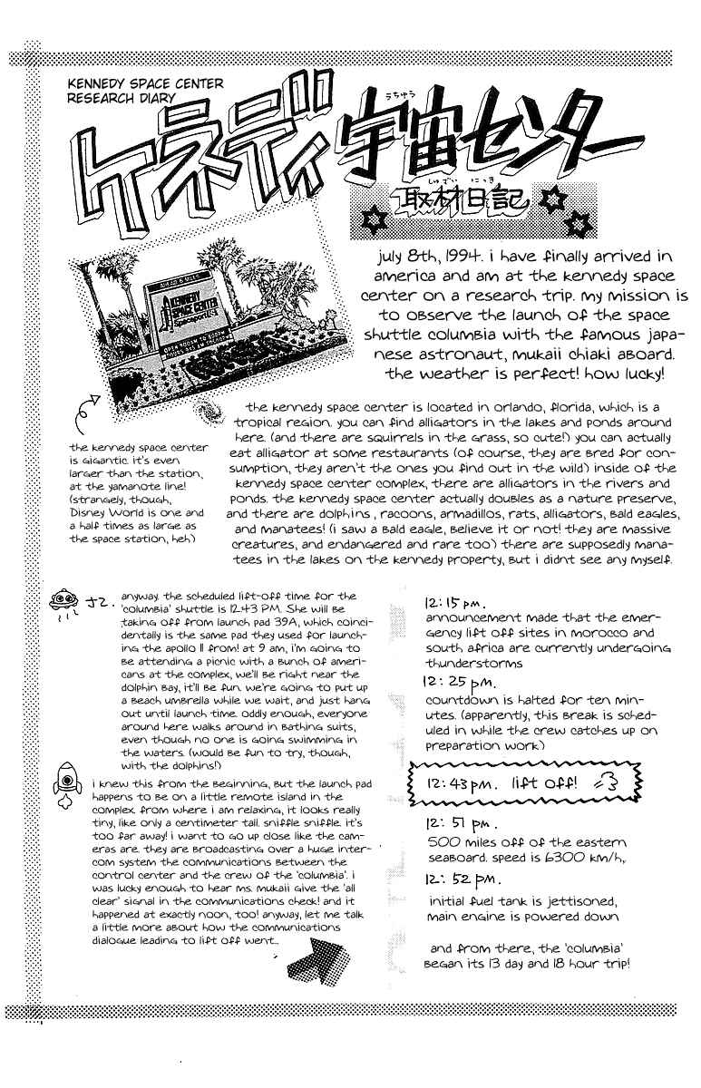 Page 148 Chapter 1 Pretty Guardian Sailor Moon Short Stories
