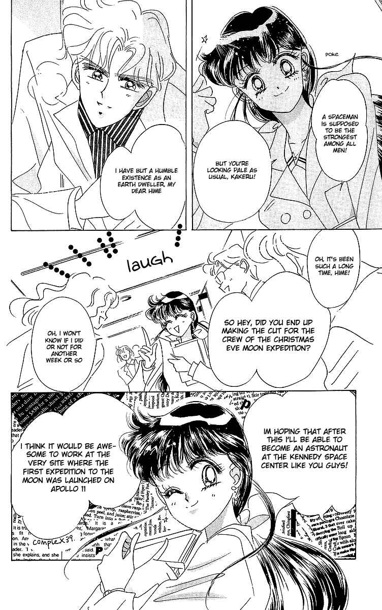 Page 23 Chapter 1 Pretty Guardian Sailor Moon Short Stories