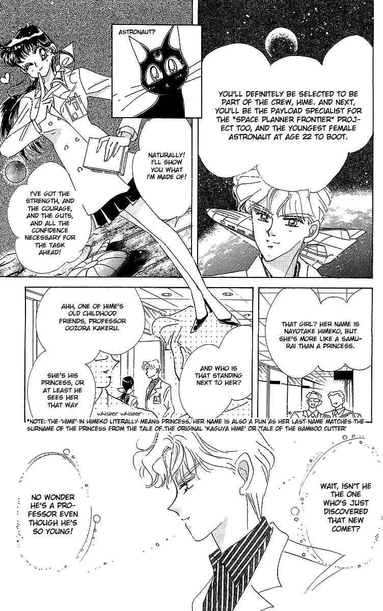 Page 24 Chapter 1 Pretty Guardian Sailor Moon Short Stories