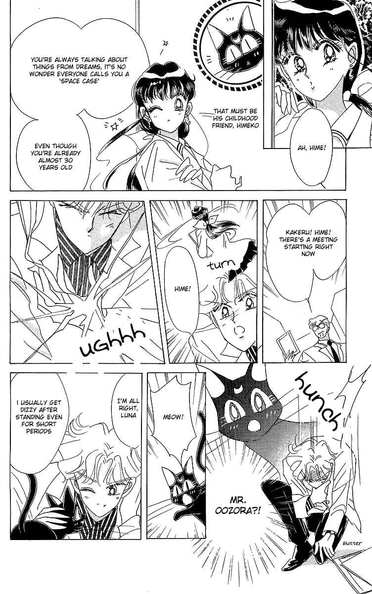 Page 37 Chapter 1 Pretty Guardian Sailor Moon Short Stories