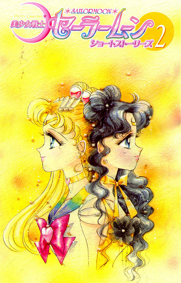 Page 6 Chapter 1 Pretty Guardian Sailor Moon Short Stories