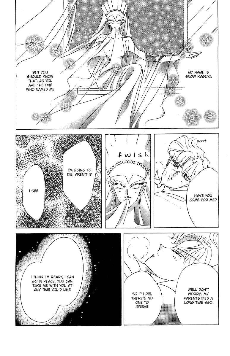 Page 73 Chapter 1 Pretty Guardian Sailor Moon Short Stories