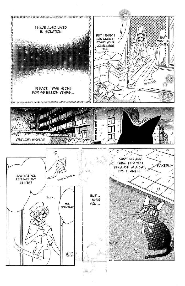 Page 74 Chapter 1 Pretty Guardian Sailor Moon Short Stories