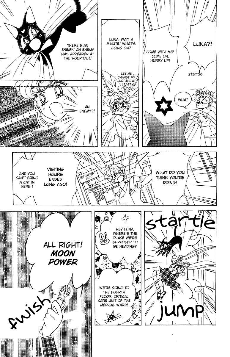 Page 76 Chapter 1 Pretty Guardian Sailor Moon Short Stories