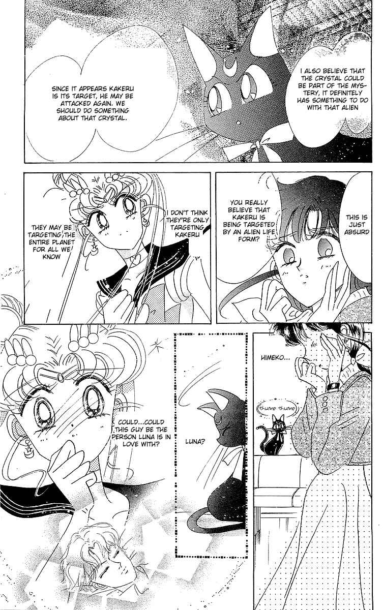 Page 82 Chapter 1 Pretty Guardian Sailor Moon Short Stories