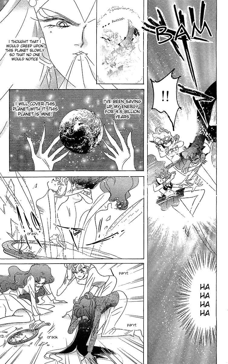 Page 86 Chapter 1 Pretty Guardian Sailor Moon Short Stories